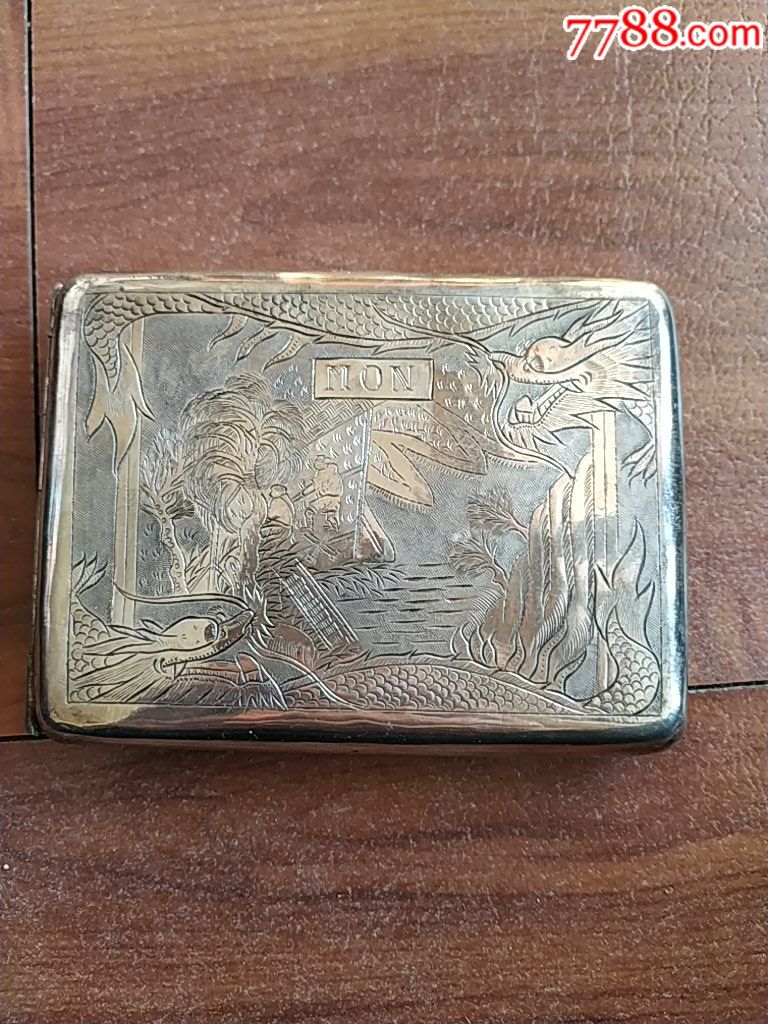 民国天津双龙银烟盒