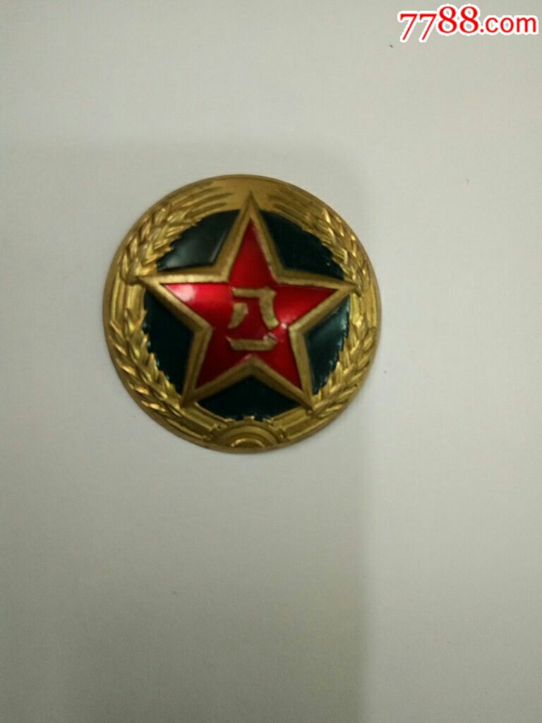 解放军军帽徽