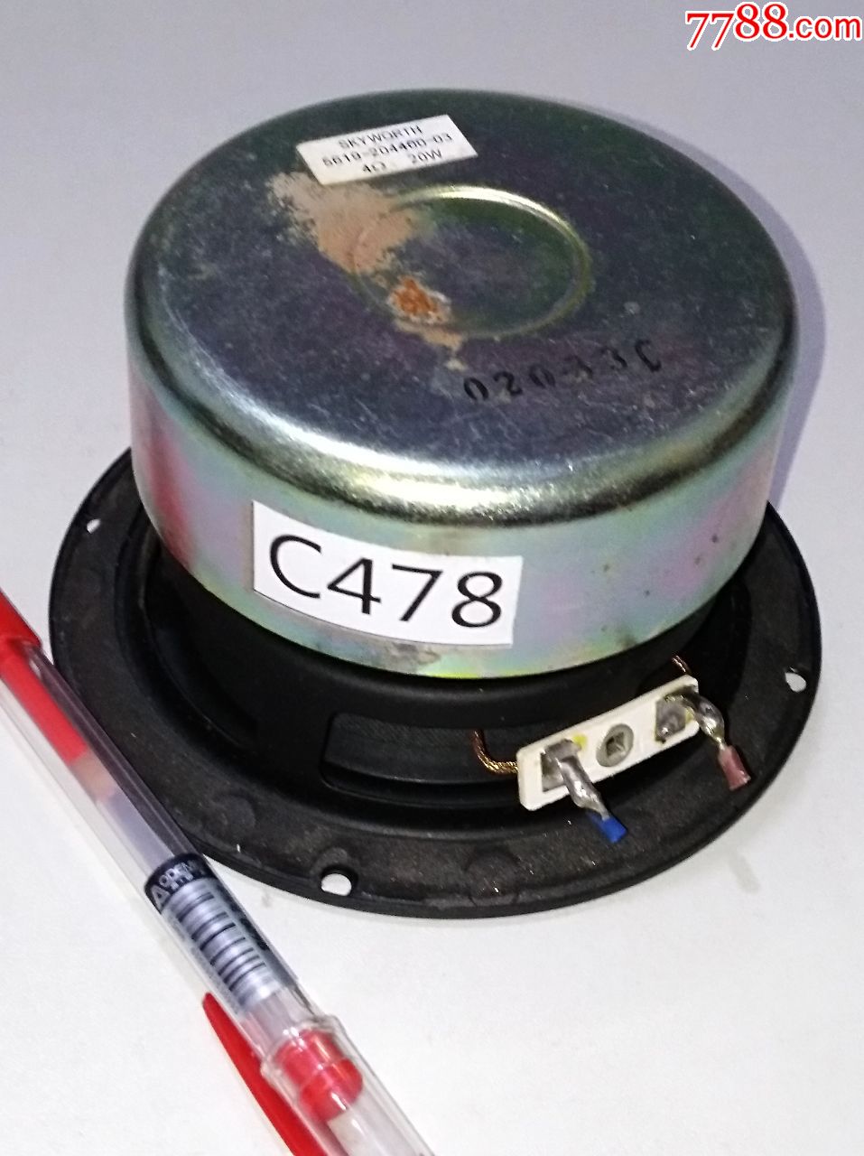 c478创维重磅永磁喇叭1只4Ω20w高64外径115对孔距109