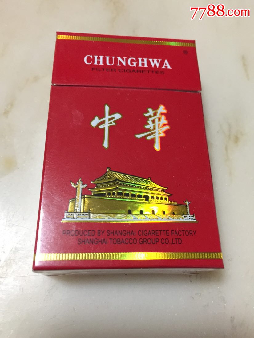 专供出口中华香烟图片