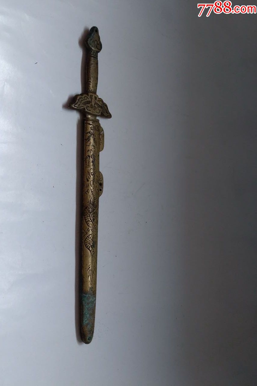 老款,铜宝剑,比正常大,纯八十年代玩具,见图,点图可放大