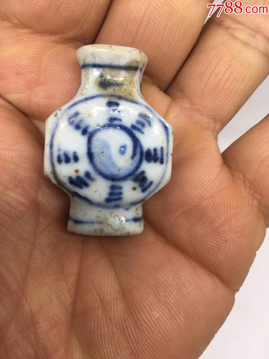 青花八卦丹药瓶