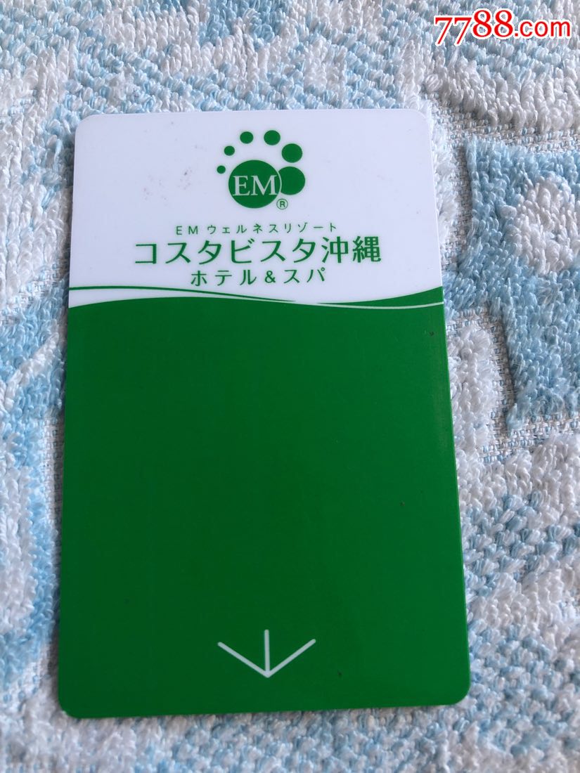 日本冲绳格斯塔维景酒店_门锁卡/房卡_卡德收藏社【7788收藏__收藏