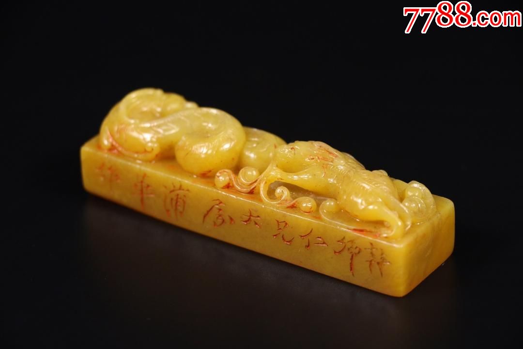 旧藏"蒲华"款望子成龙寿山田黄印章