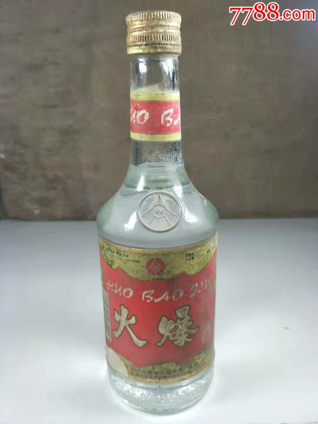 一瓶子五粮液酒厂出的一瓶子老酒:火爆,酒瓶子也是专用酒瓶子,保老
