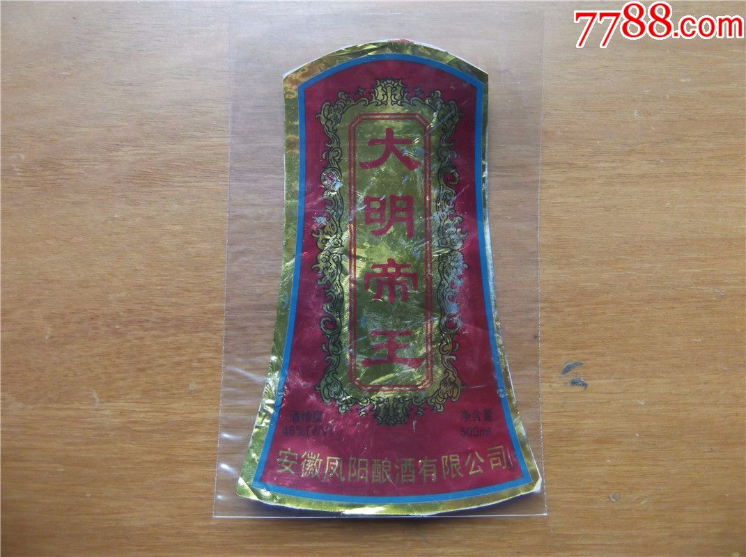 电商风口下的滁州机遇与挑战