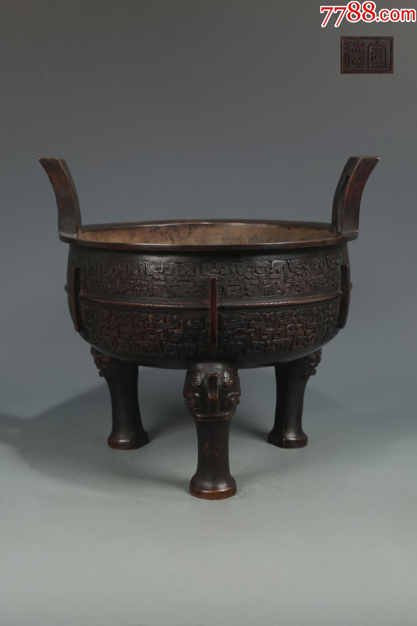宣德款精铸铜胎醇美包浆蟠虺纹三足鼎式炉鼎_第2