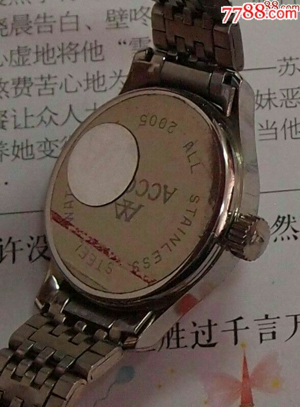 全新,80年代瑞士accord雅确牌女士机械表,要洗油,现名艾卓牌_手表
