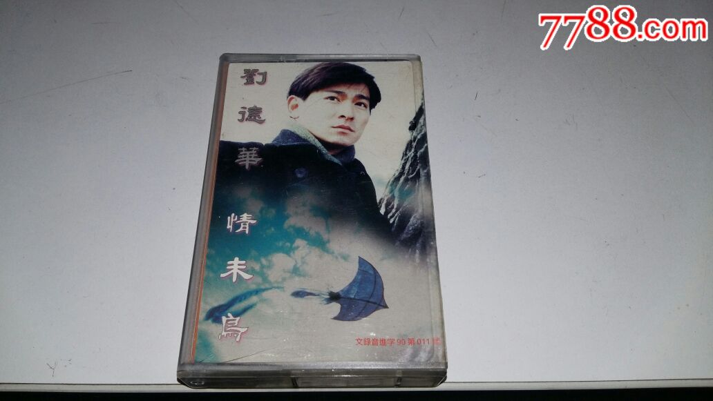 刘德华情未鸟专辑