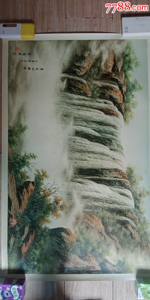 黄果树瀑布油画