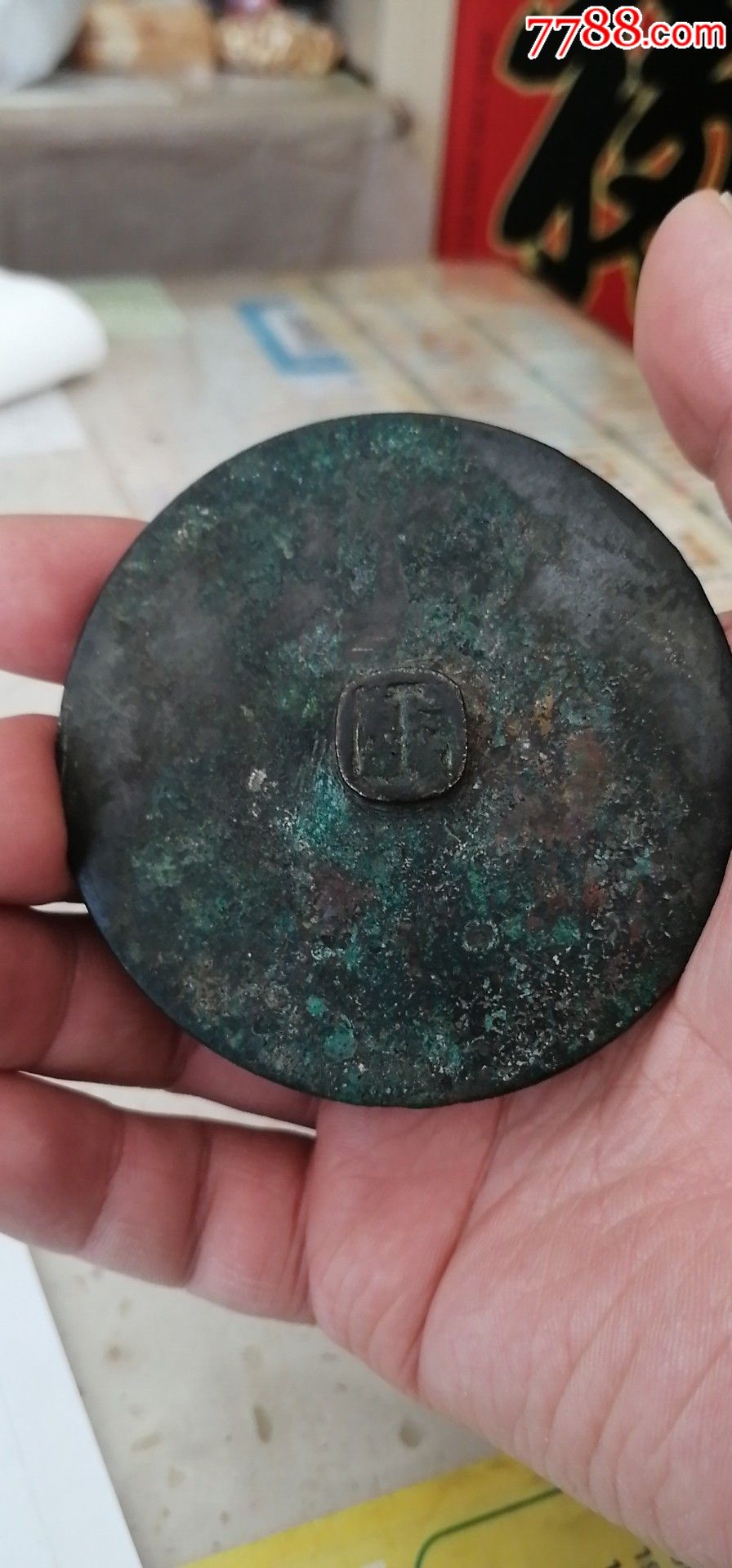 明代薛家款印钮铜镜