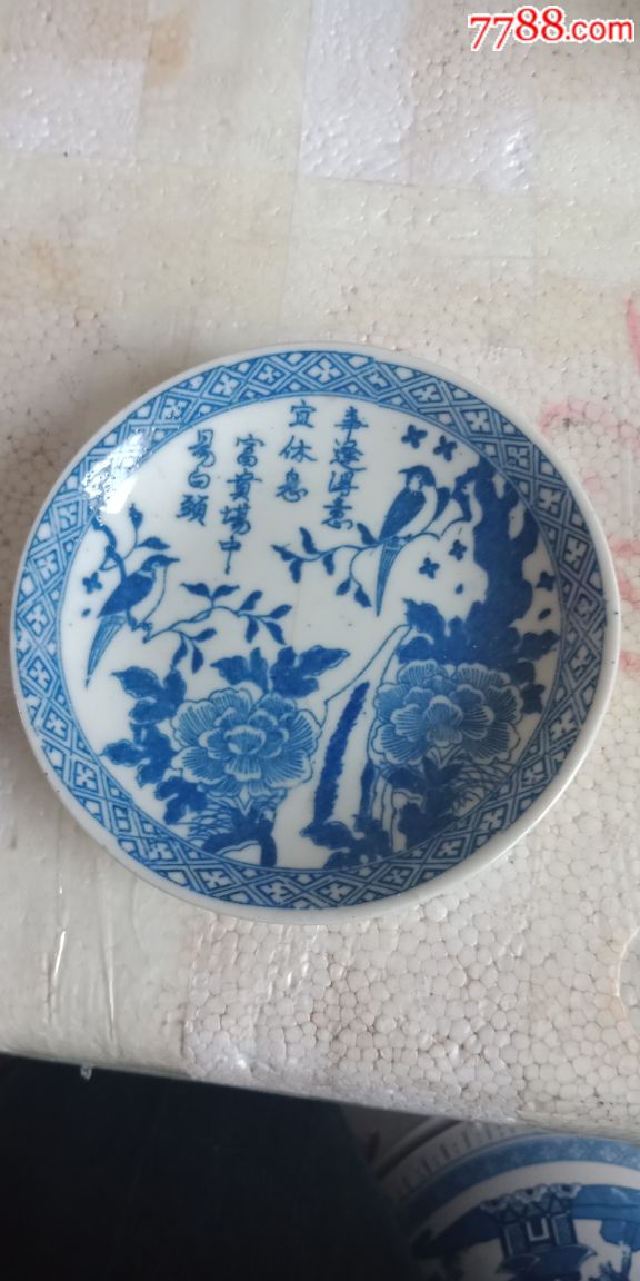 青花花鸟蝶内府