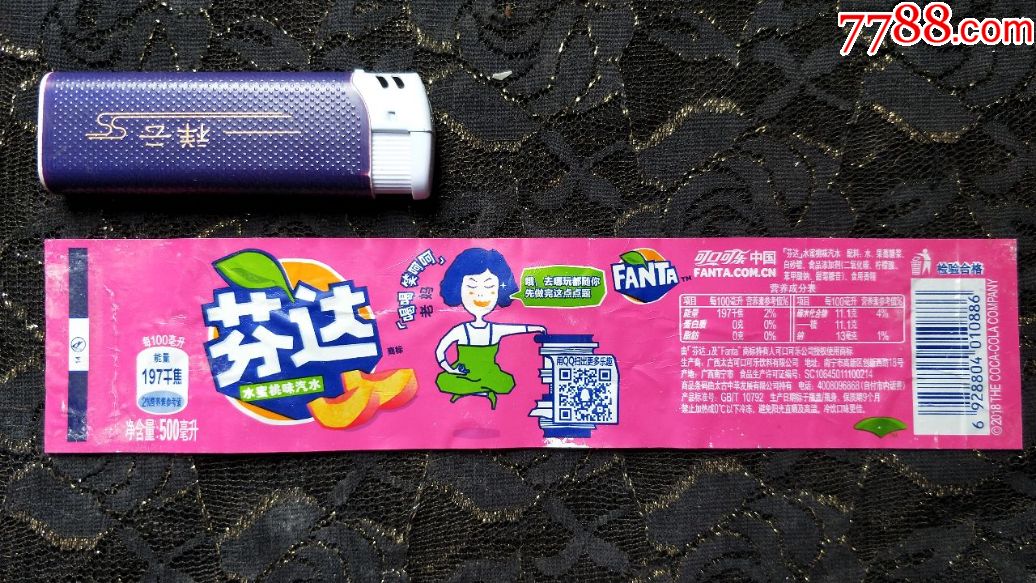 瓶标收藏芬达水蜜桃味喝喝笑呵呵老妈500ml