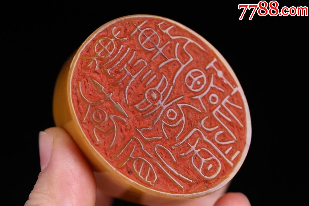 海外回流老寿山黄印章