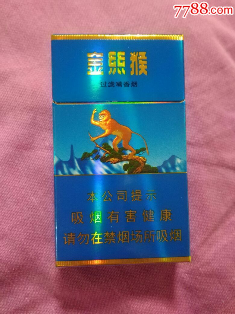 美猴王香烟图片图片