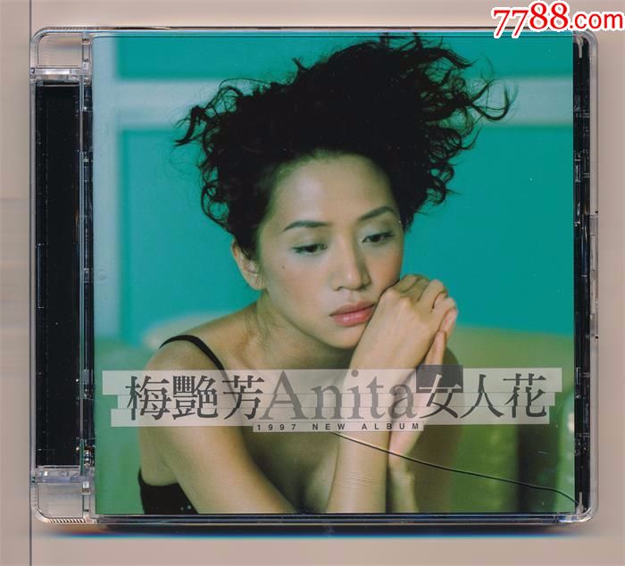 梅艳芳-女人花-sacd