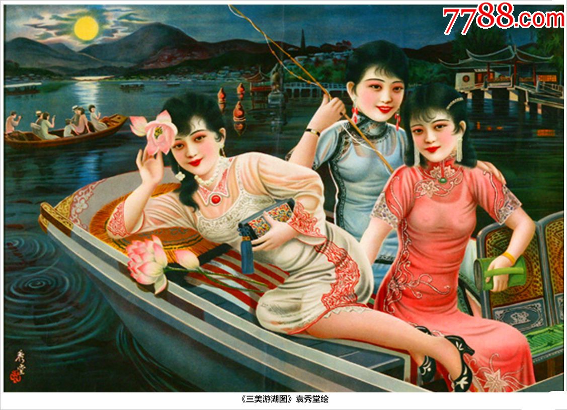 民国美女广告