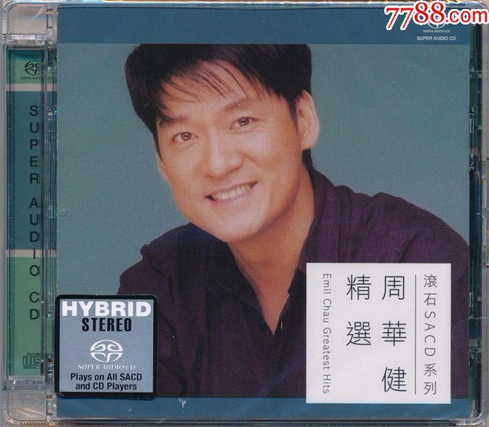 周华健-精选-sacd
