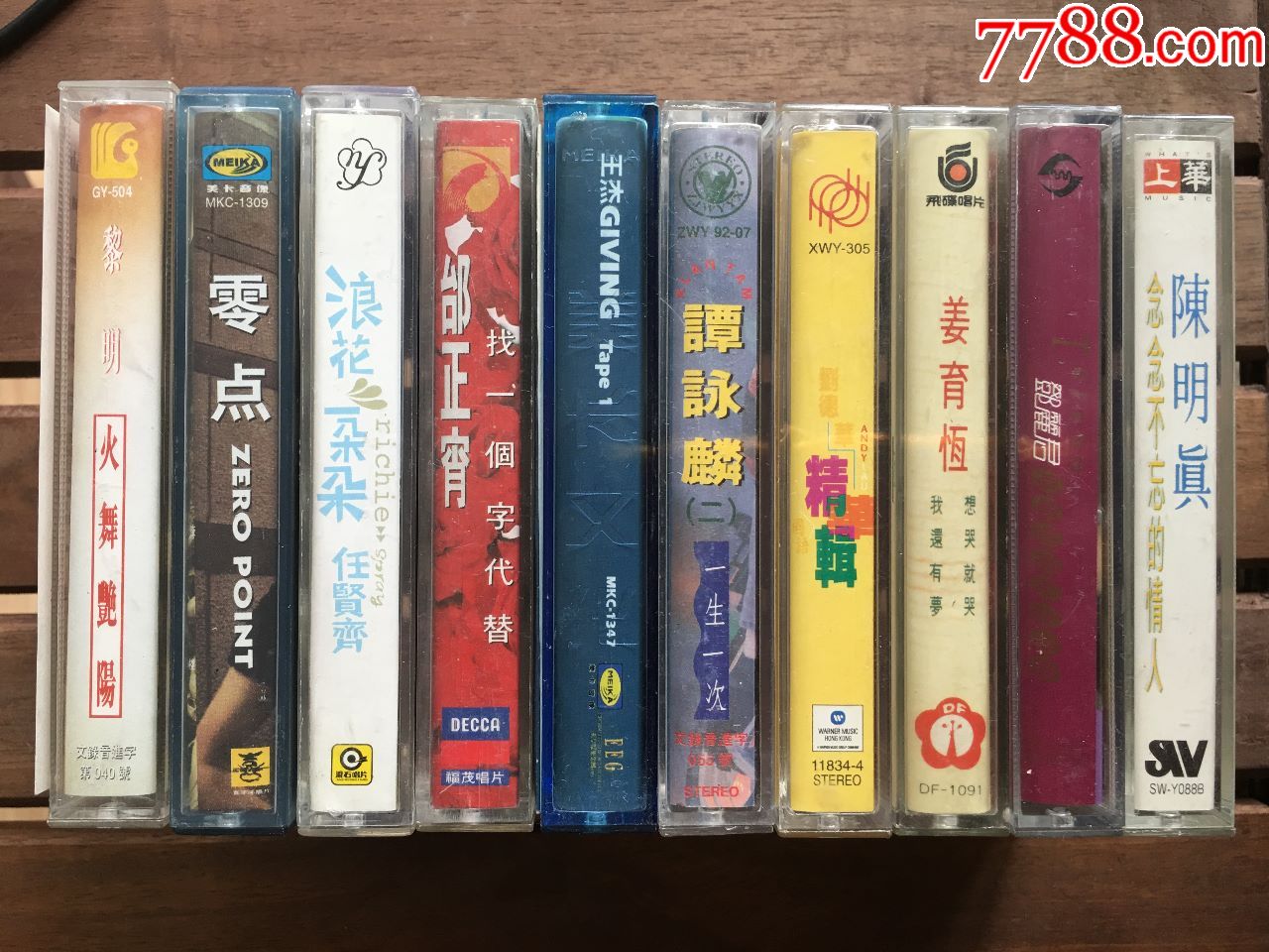 10盒八十年代流行音乐磁带卡带邓丽君黎明零点任贤齐王杰等