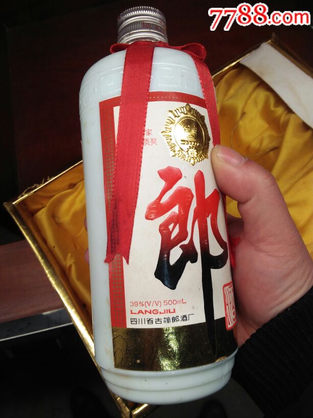 95年38°礼盒装郎酒