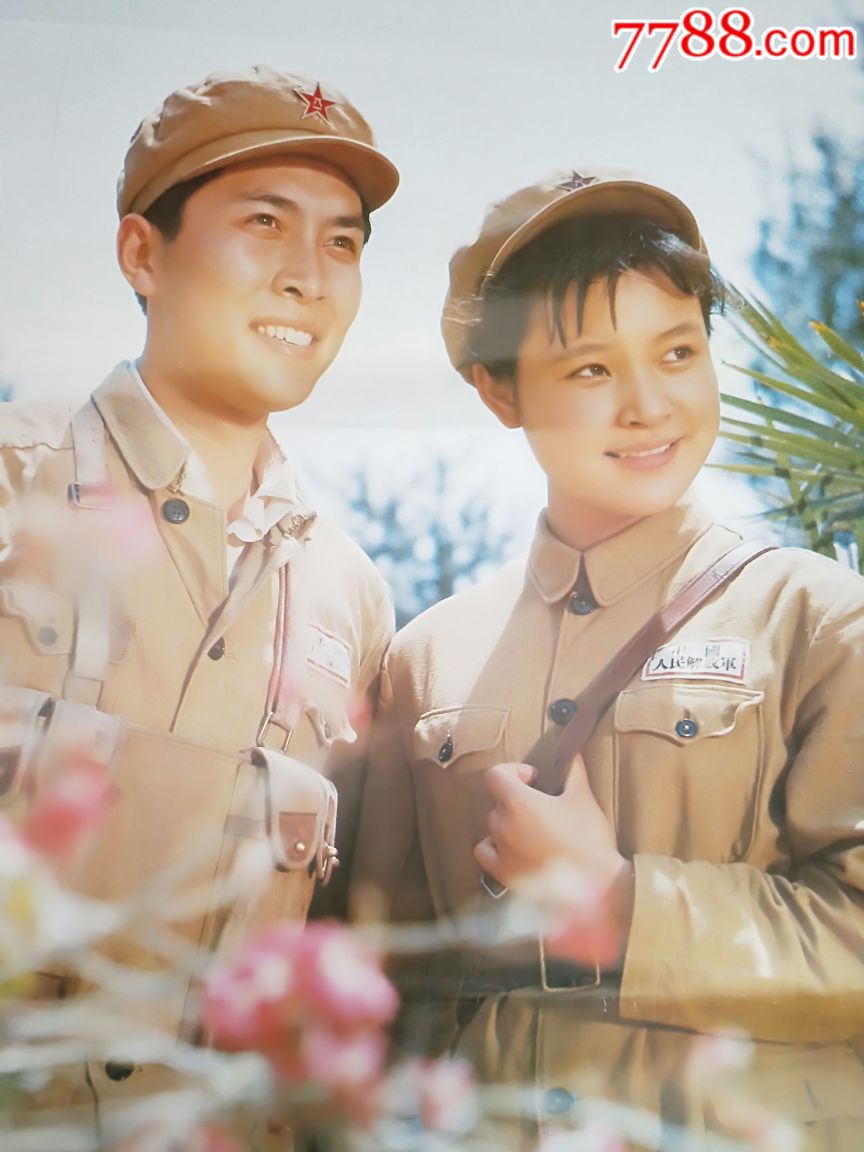 红色经典电影《小花》剧照年画