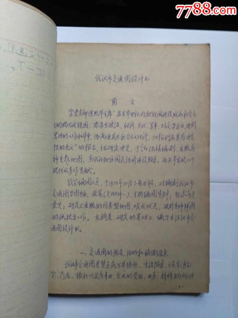 9597524a.jpg