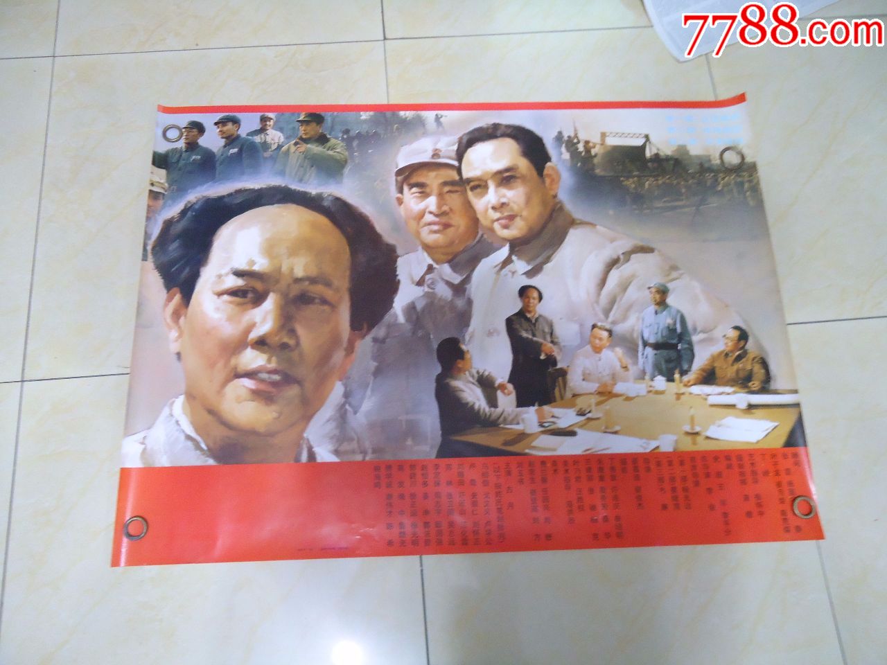 大决战,电影海报【旧书小阁】_第1张_7788电影海报