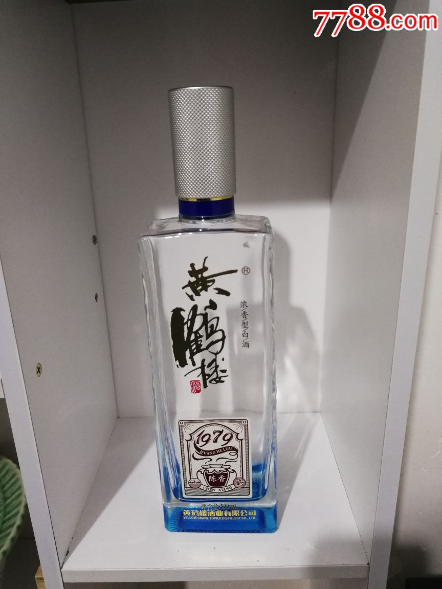 黄鹤楼1979酒瓶_酒瓶_图片收藏_回收价格_7788老酒瓶