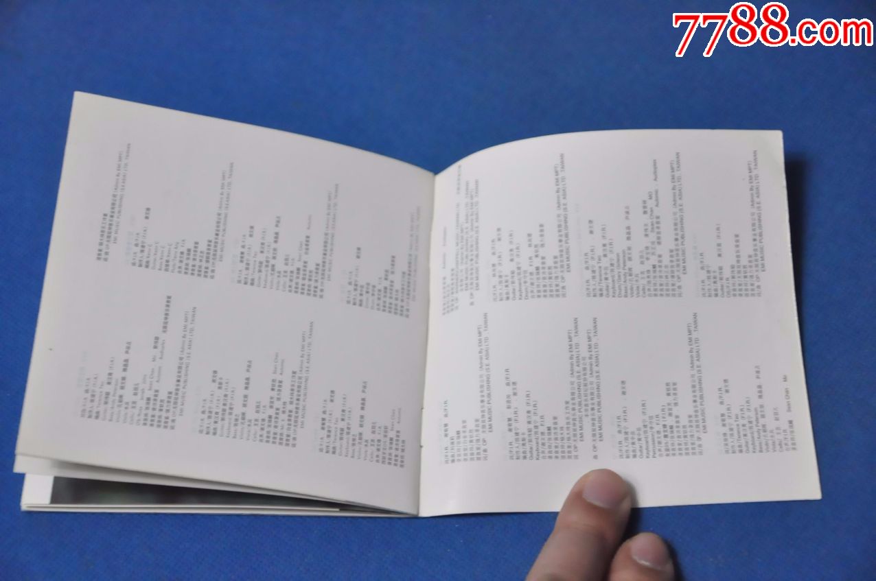 飞儿乐团-同名专辑--白天鹅音像2004年(歌词较