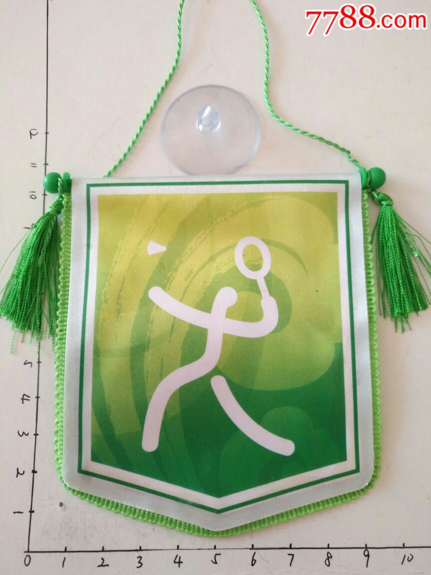 小型纪念旗.羽毛球