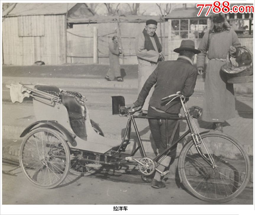 老北京拉洋车