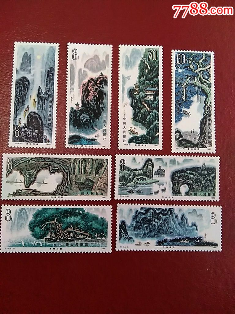 t53桂林_新中国邮票_第1张_7788集邮网