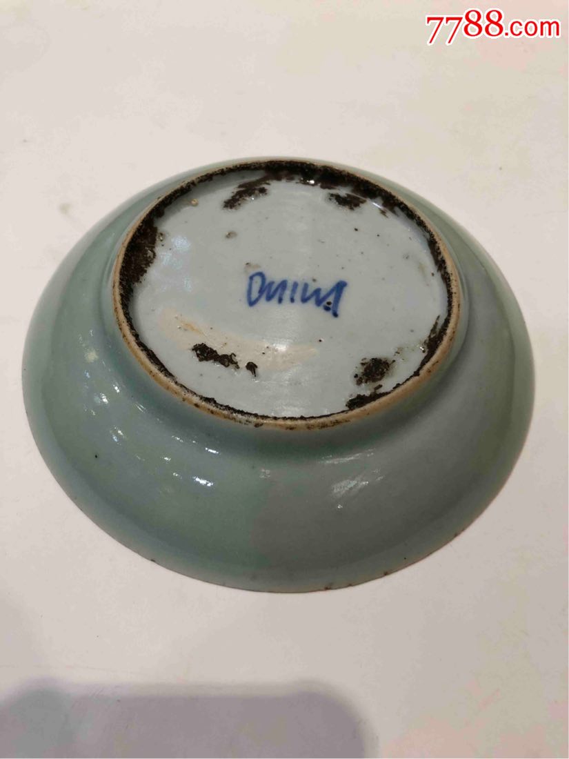 豆青小碟(不议价)