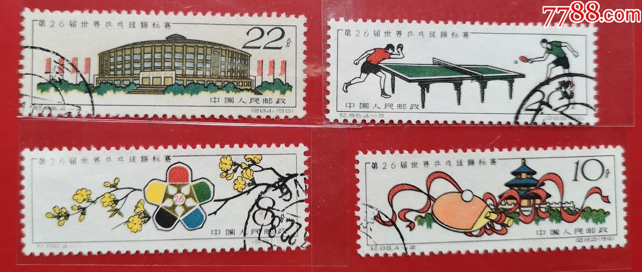 纪86世乒赛