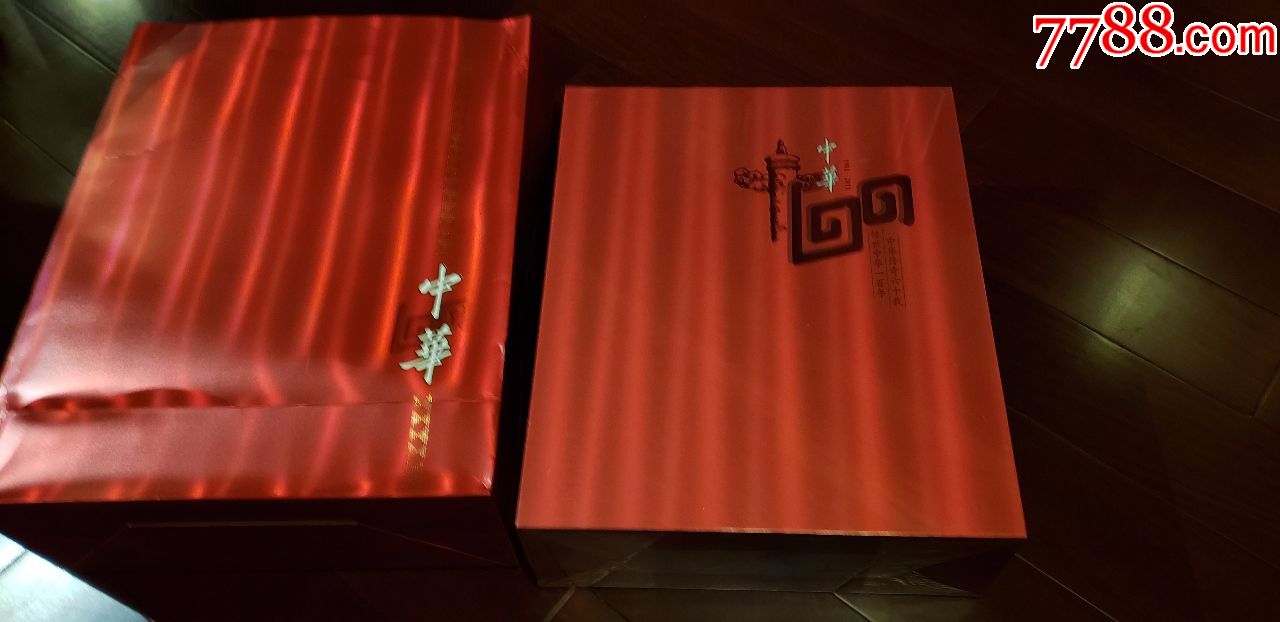 中华香烟礼盒装珍藏版图片