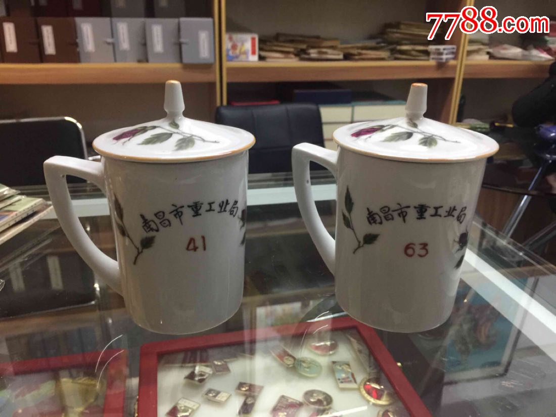 南昌市重工业局41号、63号杯