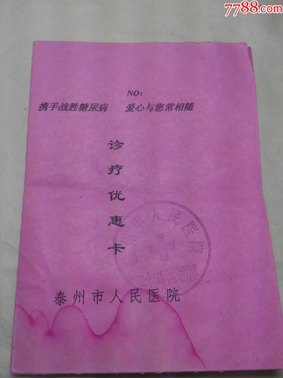 分红保险怎么买——在纷繁市场上找到你的保险挚友