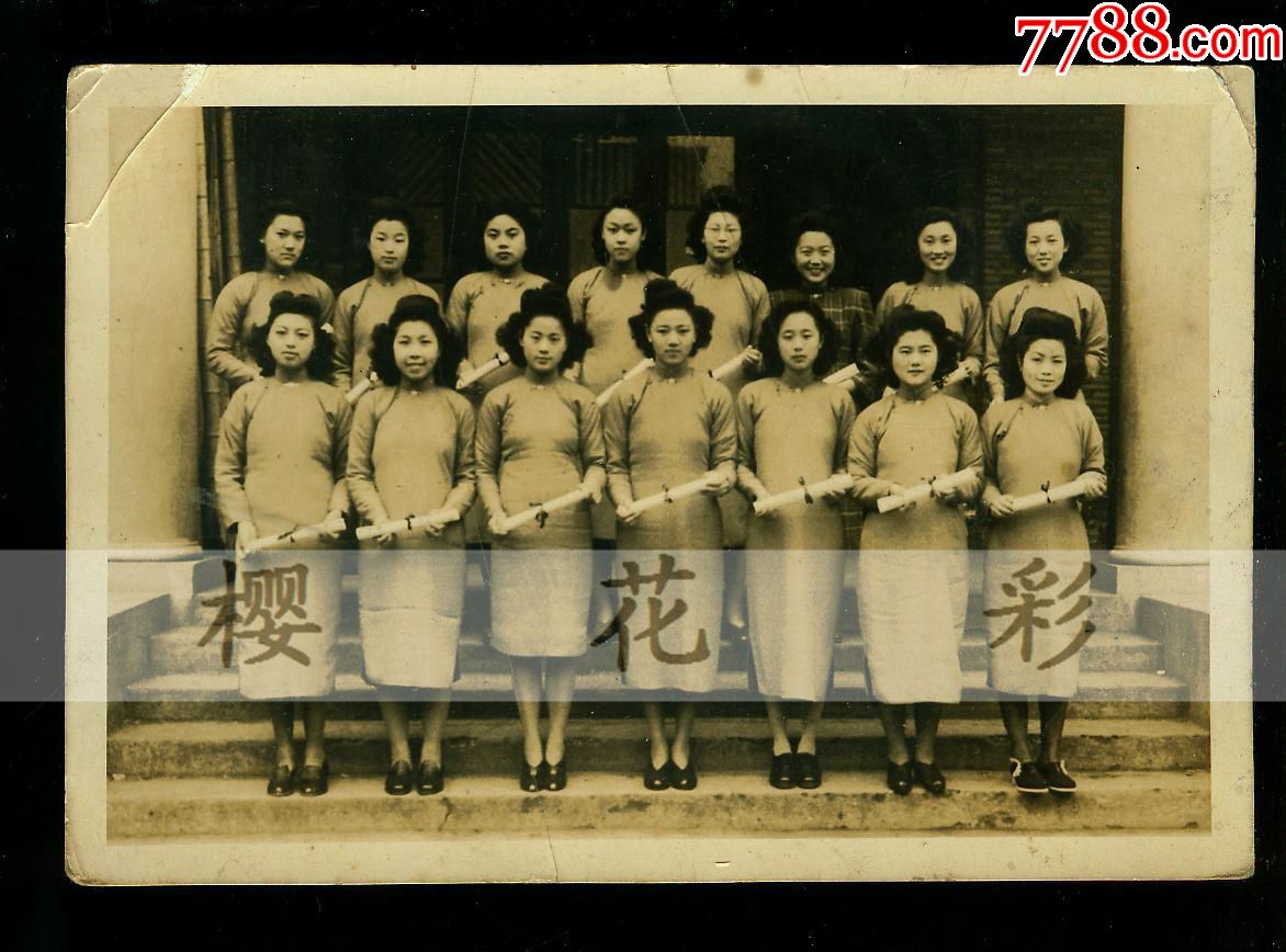 民国女子学校合影,照片尺寸15x10