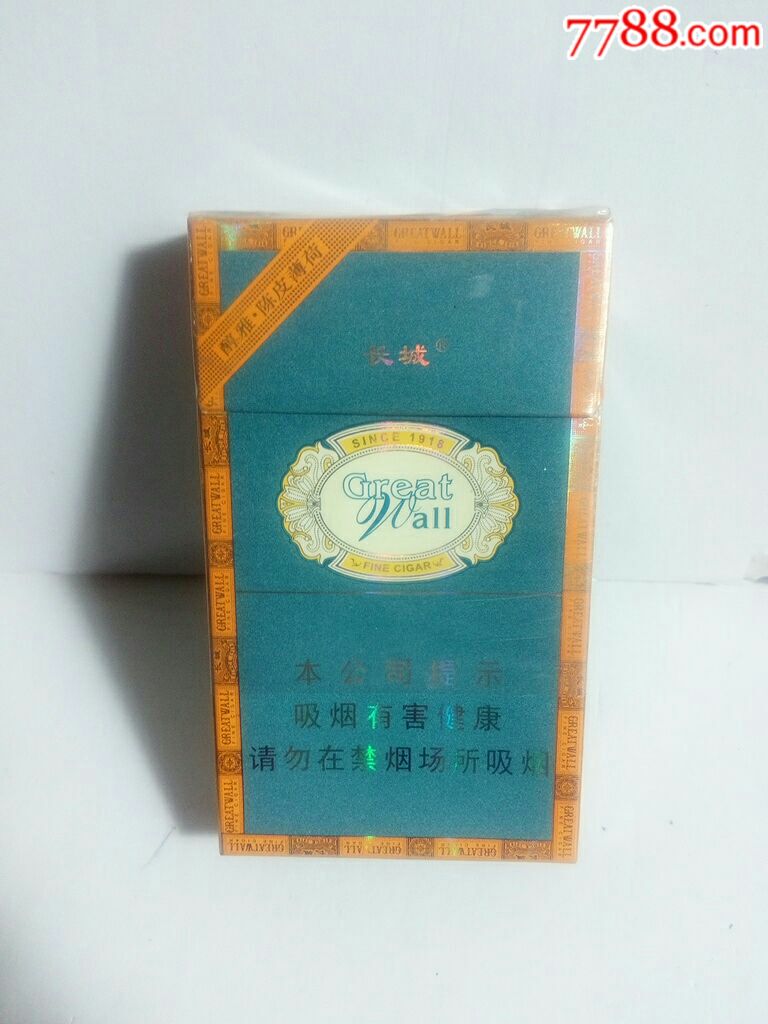 15元长城香烟 薄荷图片