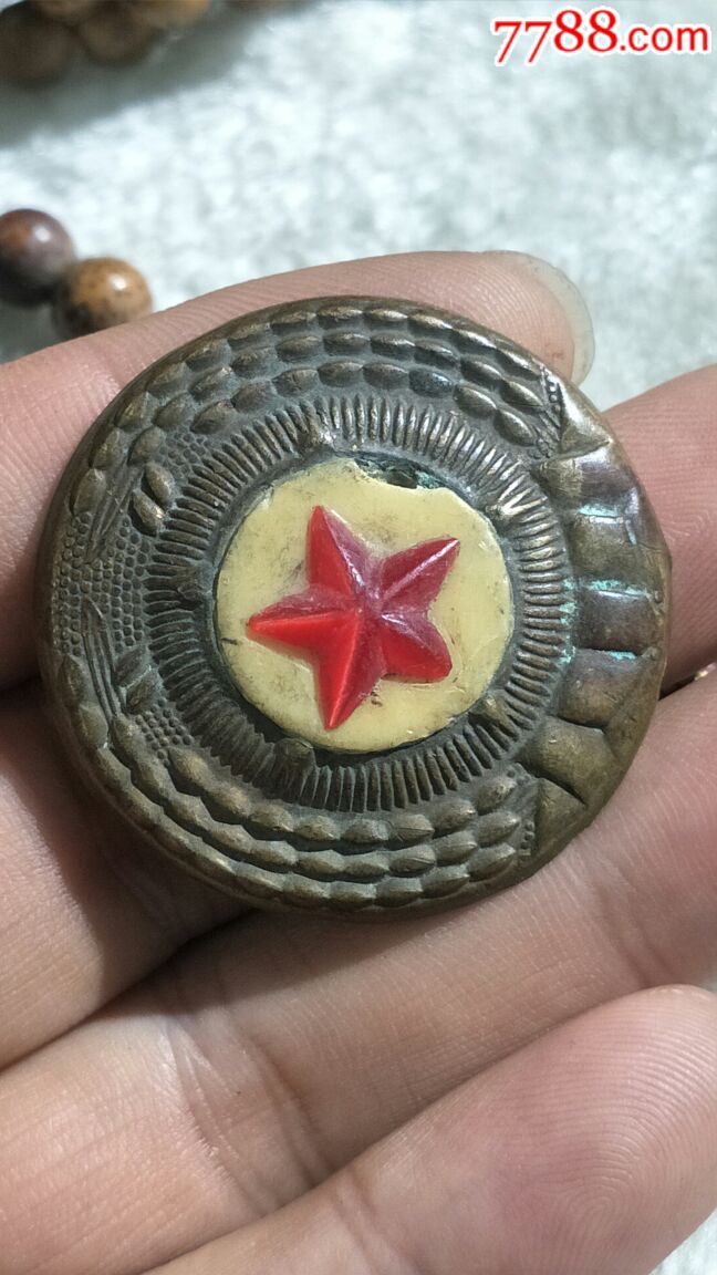 抗美援朝老帽徽4个