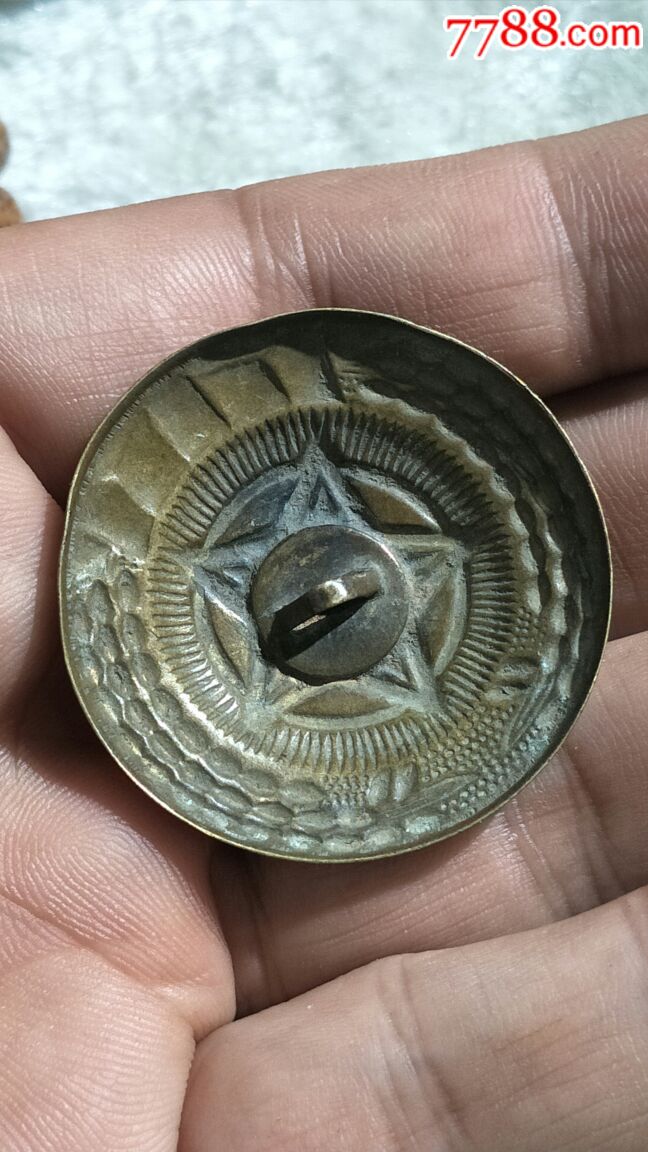 抗美援朝老帽徽4个