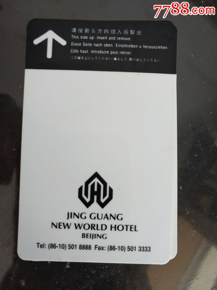 店内编号:a33 品种: 门锁卡/房卡-门锁卡/房卡 属性: 酒店/宾馆门卡