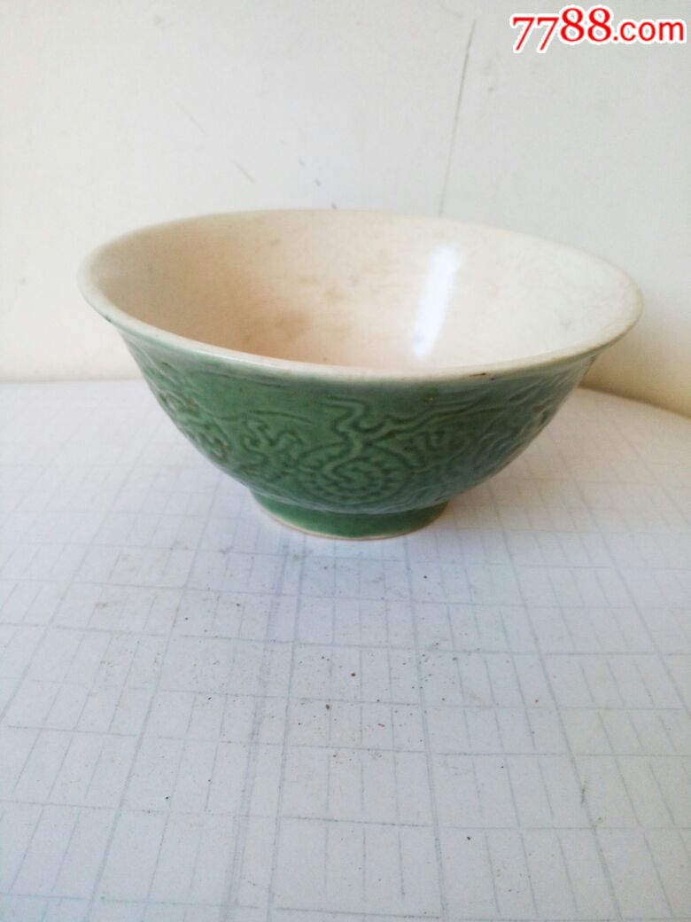 清代刻双龙戏珠纹碗