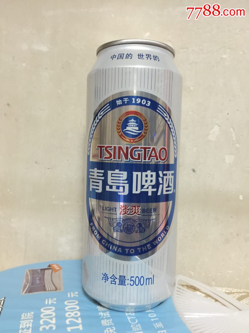 500ml青岛啤酒罐(淡爽)