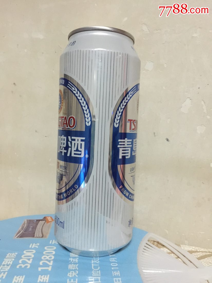 500ml青島啤酒罐(淡爽)