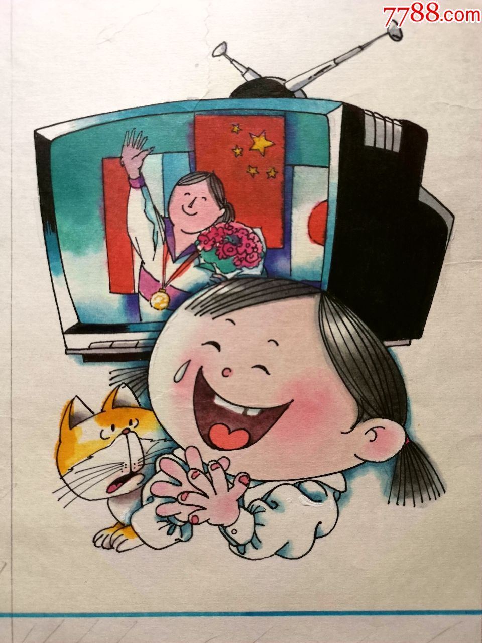 包老包真70-80年代手绘少年儿童杂志插图画稿原稿