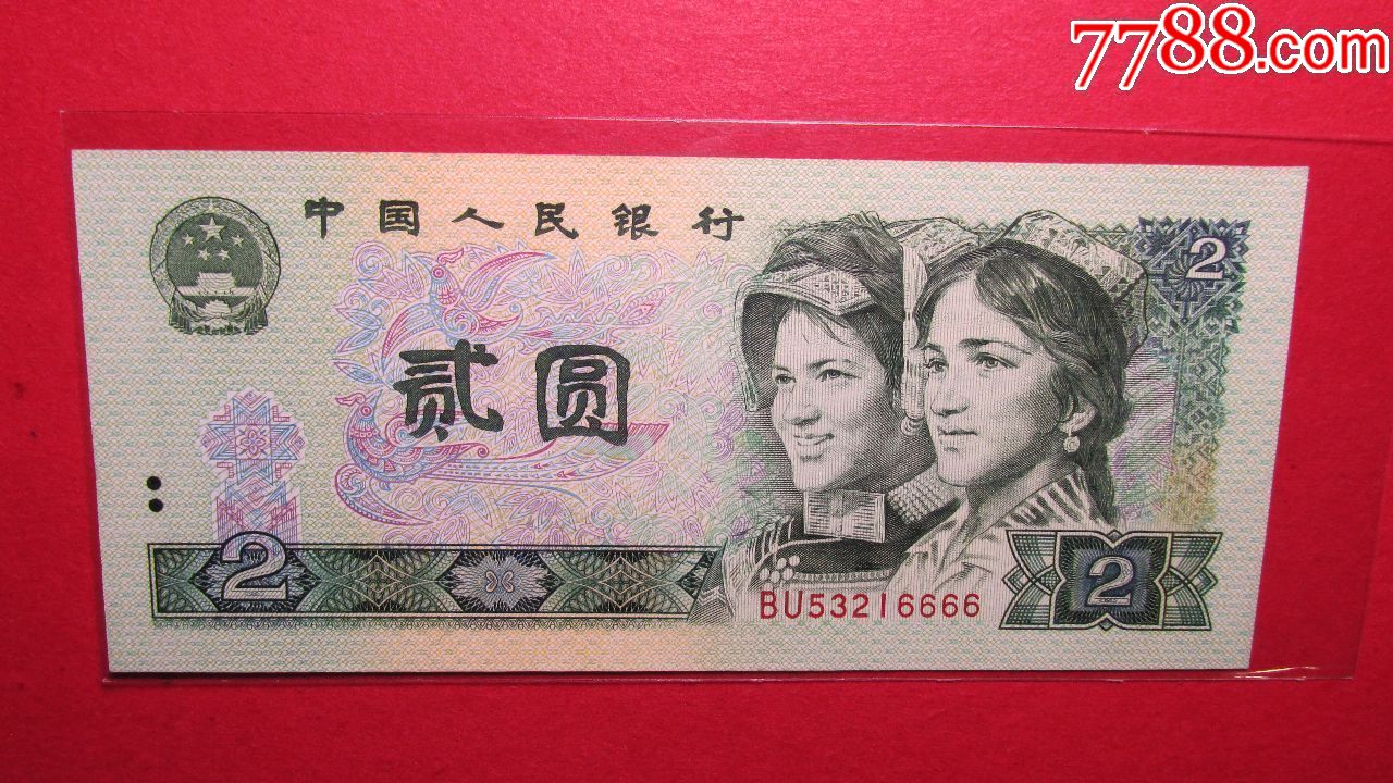 902早期稀冠靓号bu53216666中间顺子号尾狮子号6666