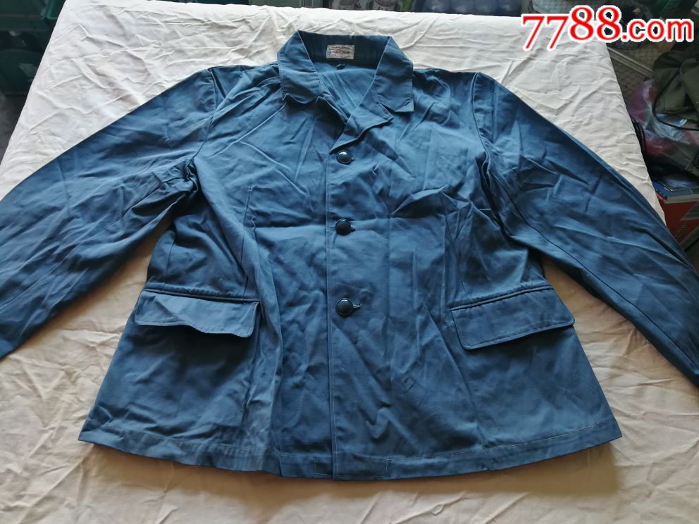 文革工农兵牌上衣