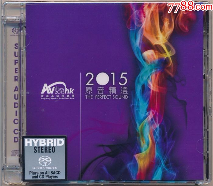 香港高级视听展-原音精选-2015-SACD-价格:120元-se64741367-音乐CD-零售-7788收藏__收藏热线