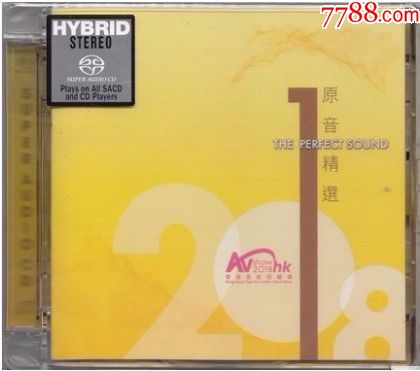 香港高级视听展-原音精选-2018-SACD-价格:120元-se64742018-音乐CD-零售-7788收藏__收藏热线